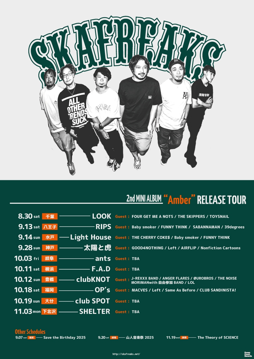 [廃盤] SKA FREAKS　デモ CDセット 廃盤] SKA FREAKS デモ CDセット 邦楽